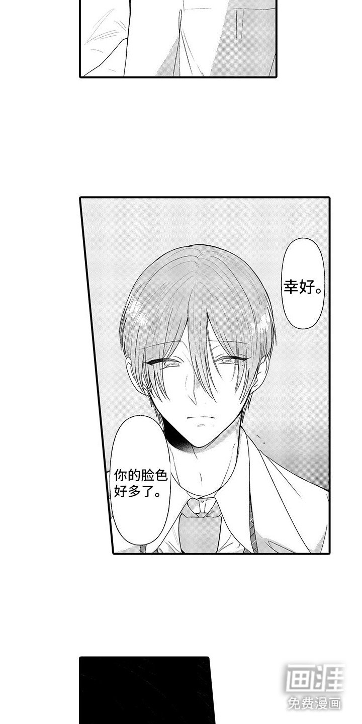 第11章：解释