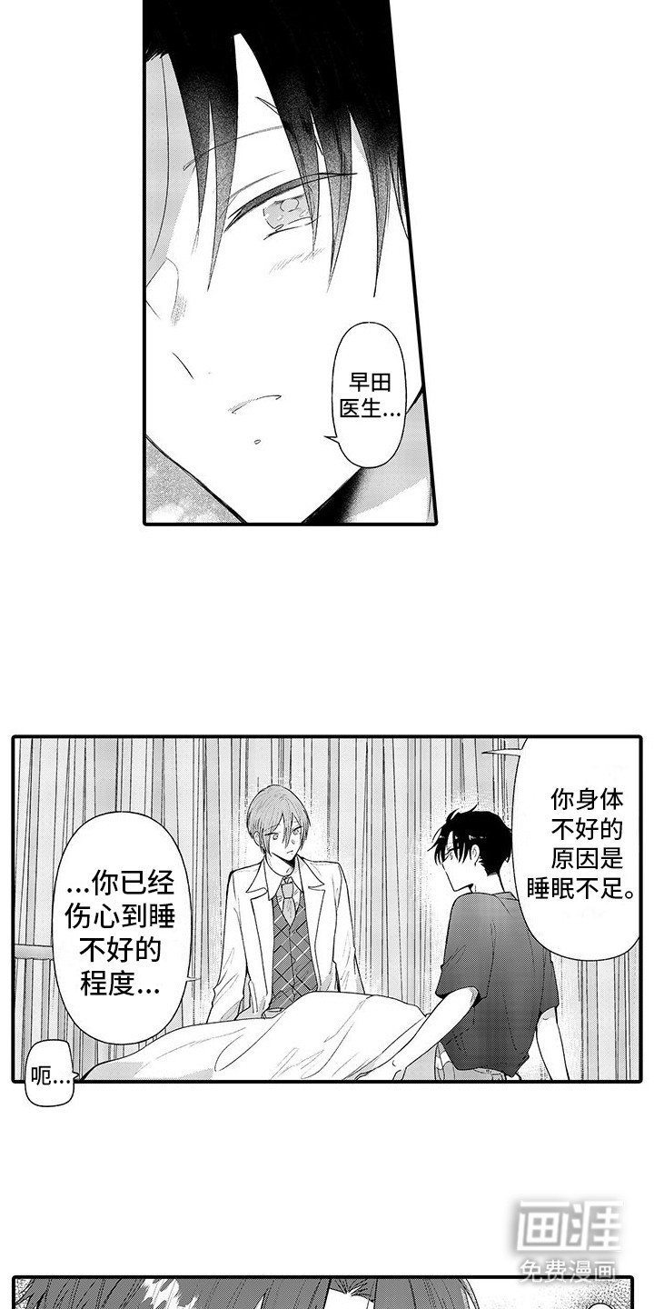 第11章：解释
