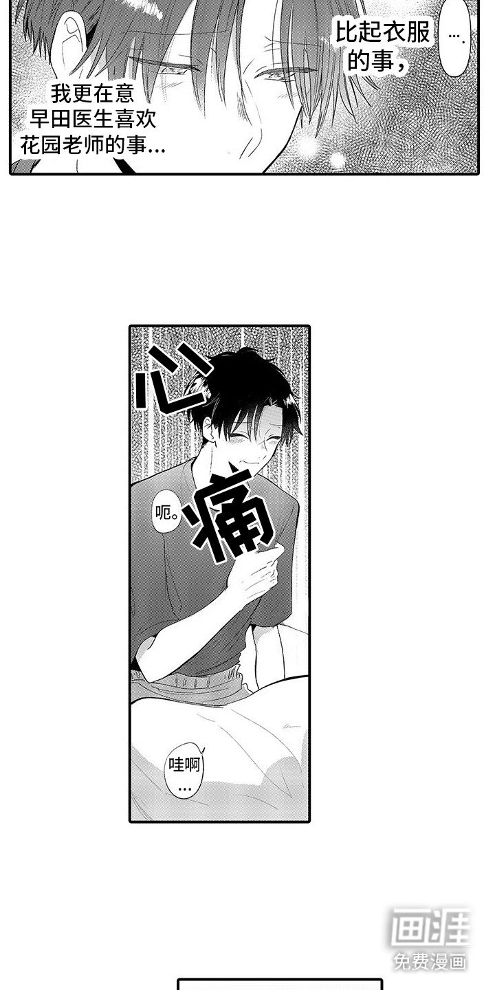 第11章：解释