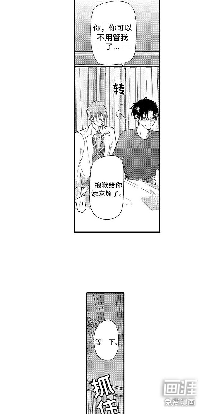 第11章：解释