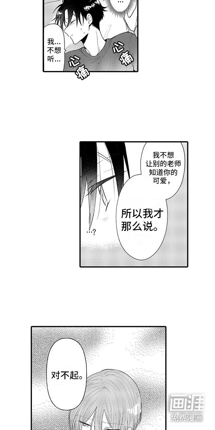 第11章：解释
