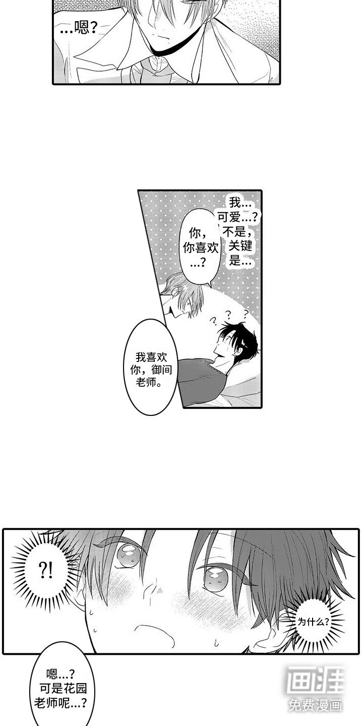 第11章：解释