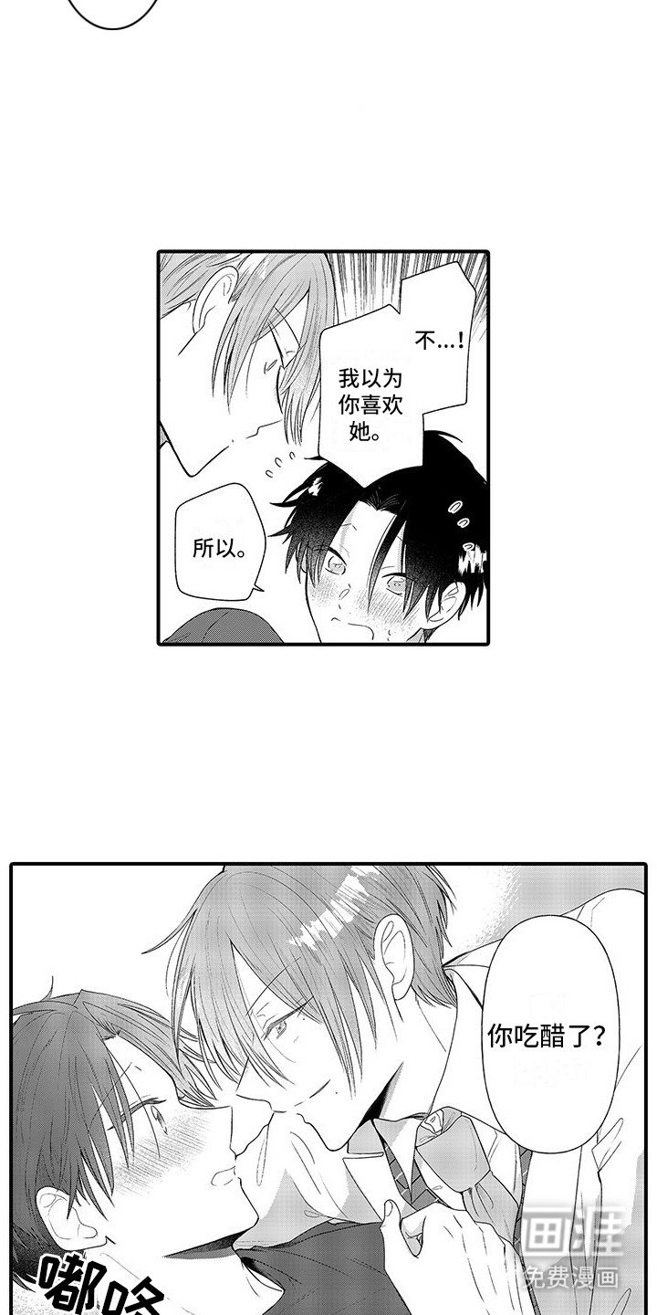 第11章：解释