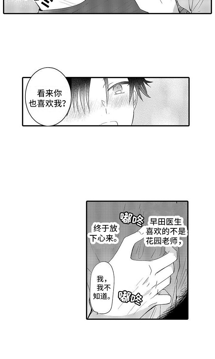 第11章：解释