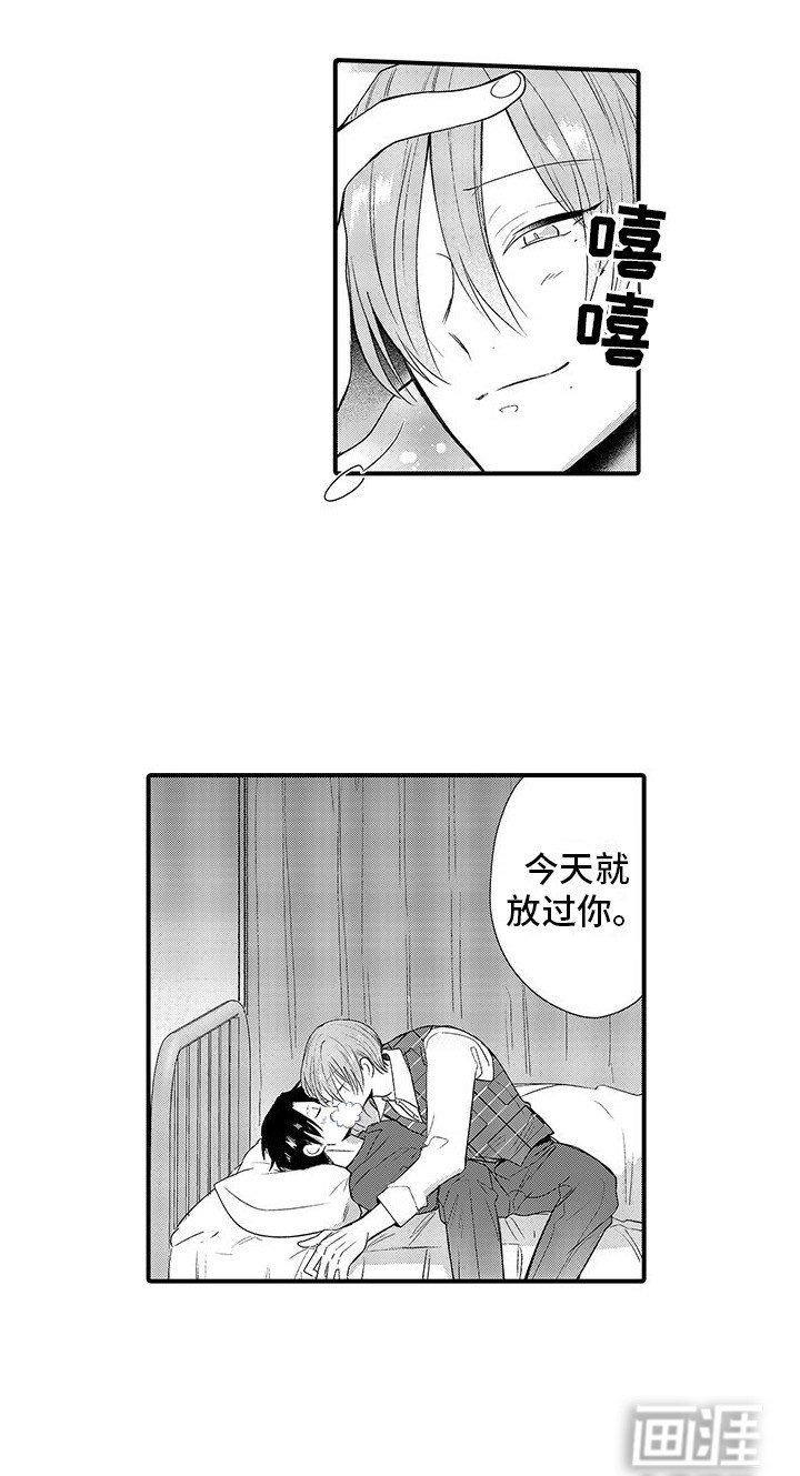 第11章：解释
