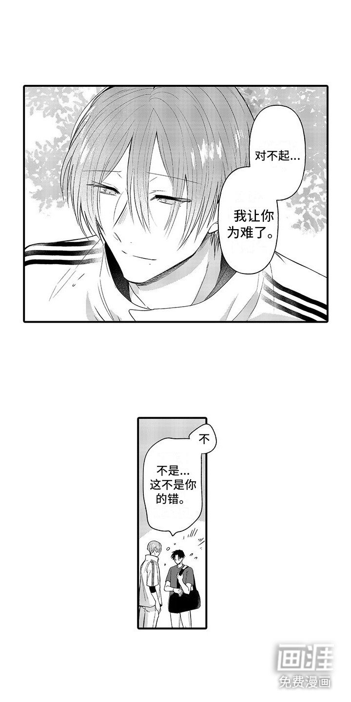 第12章：露营活动