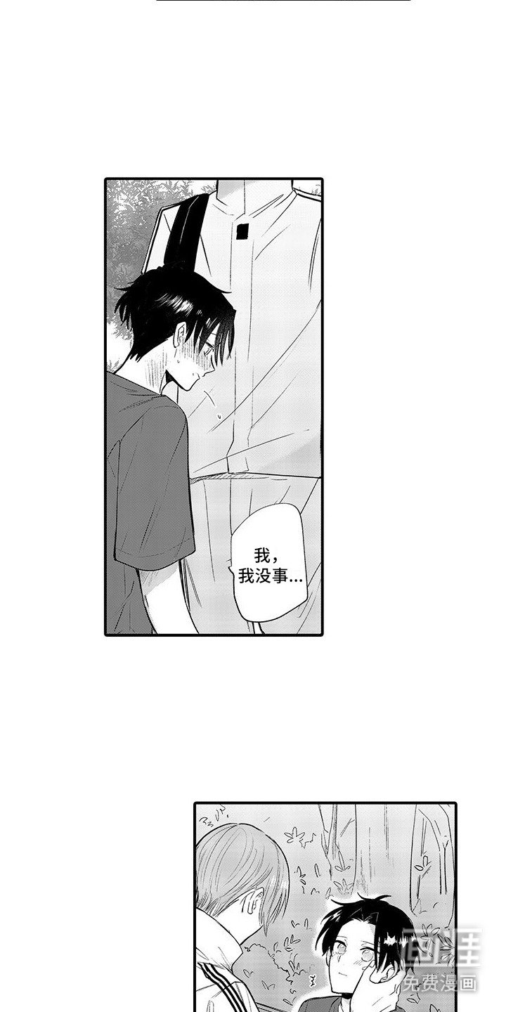 第15章：说不出口