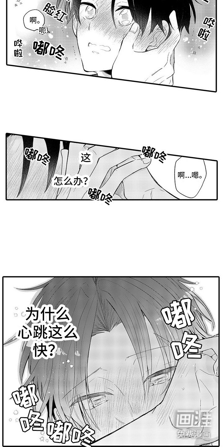 第15章：说不出口