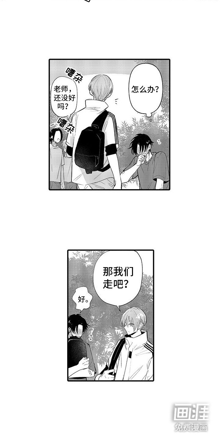 第15章：说不出口