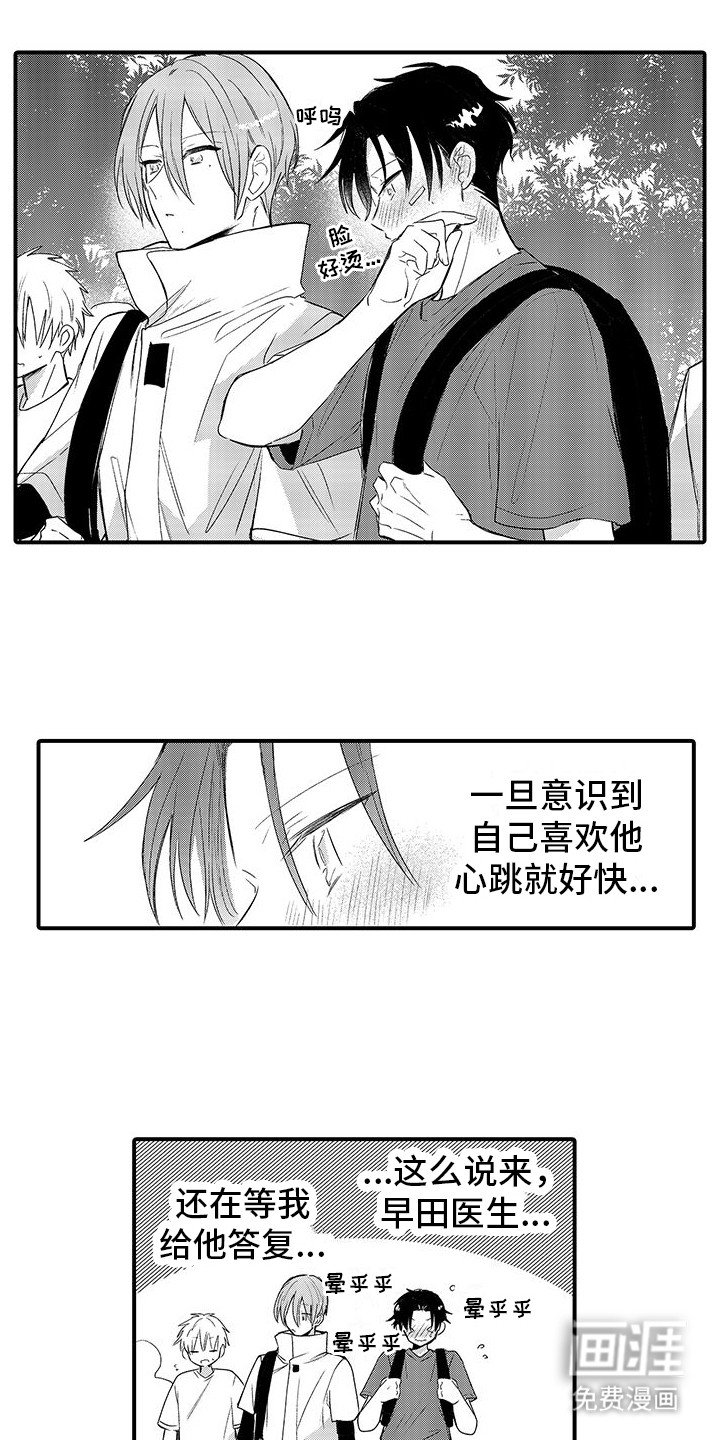 第15章：说不出口