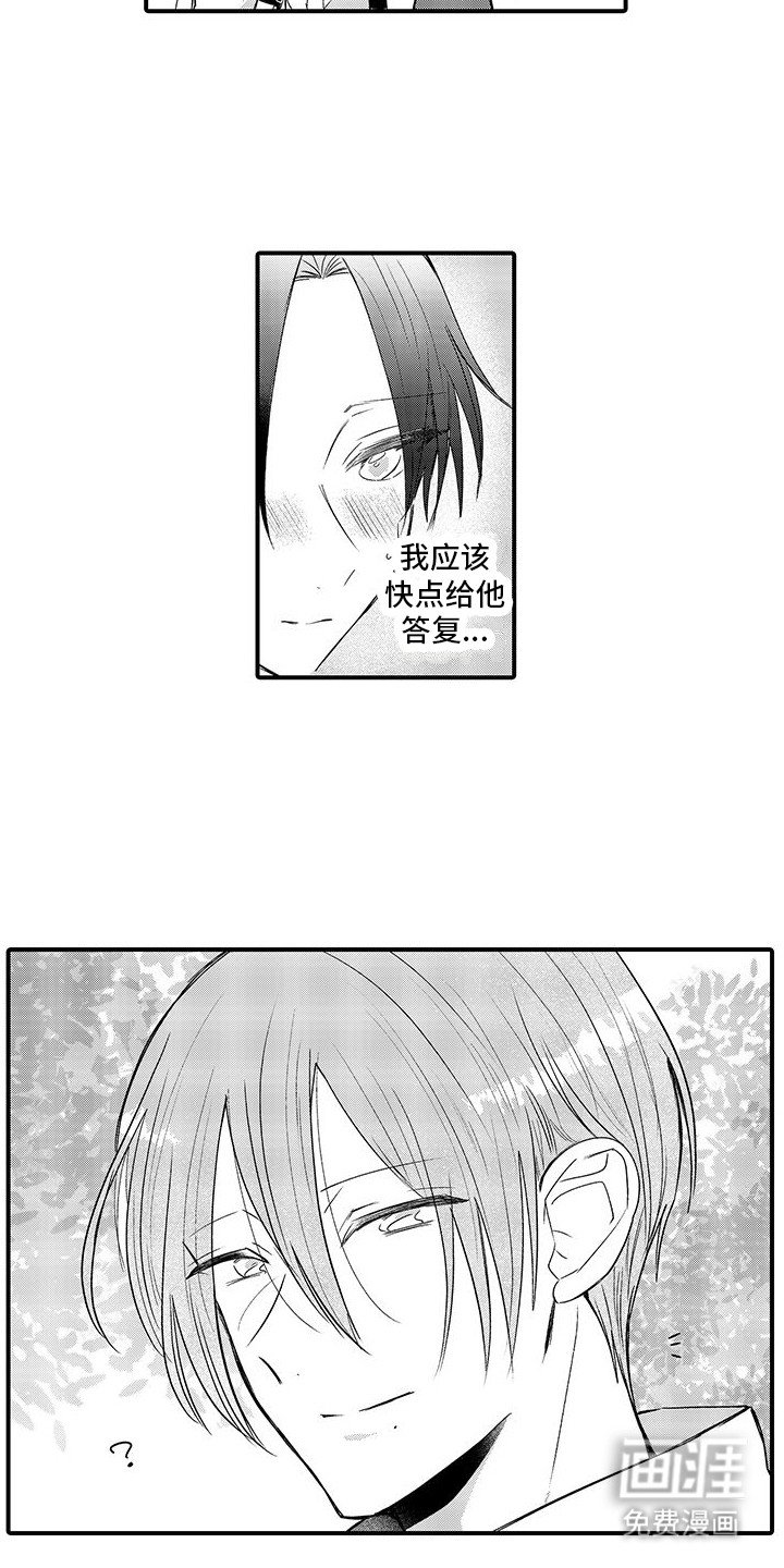 第15章：说不出口