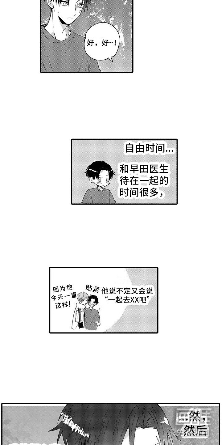 第15章：说不出口