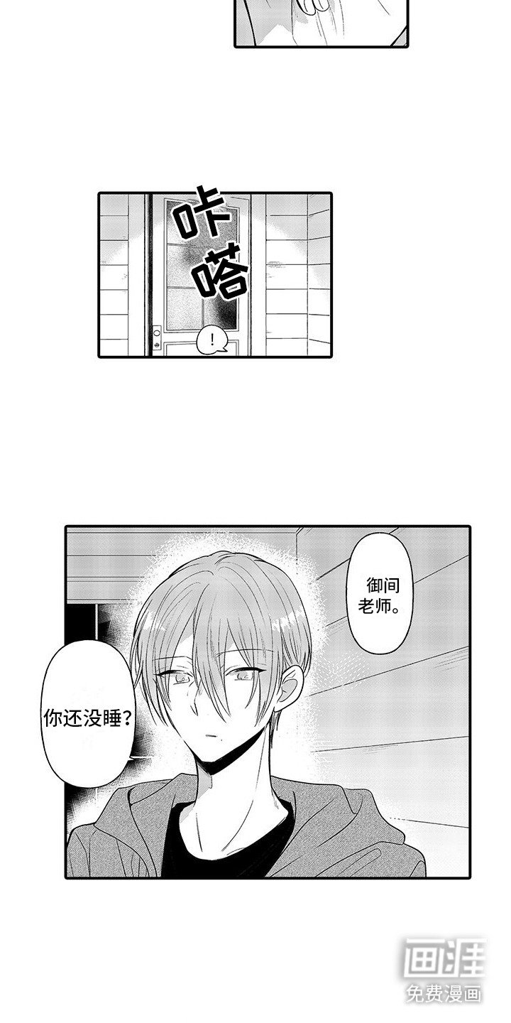 第16章：表白