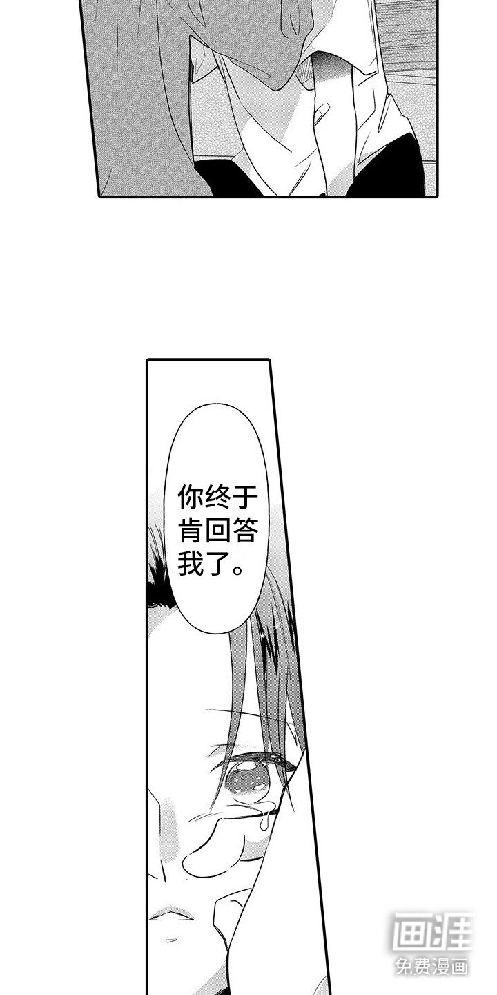 第17章：答复