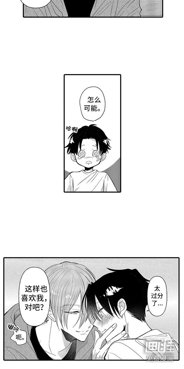 第17章：答复