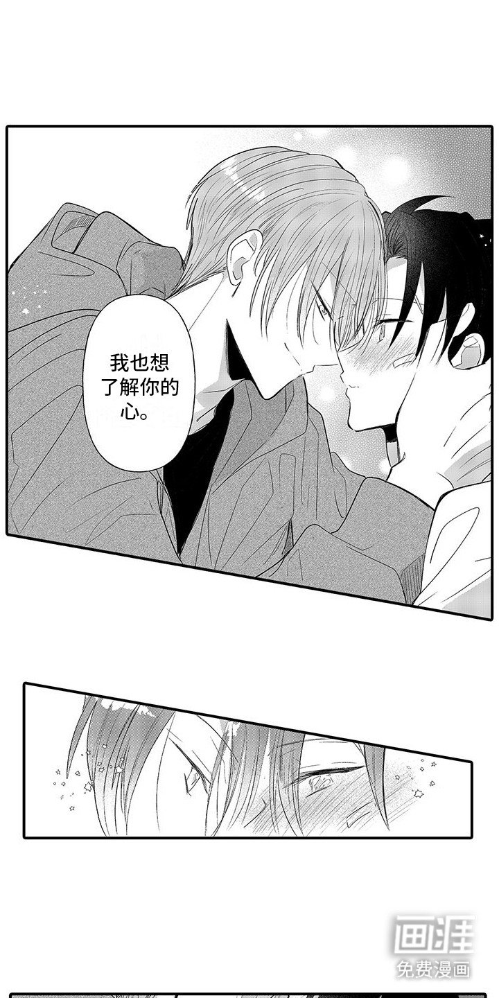 第17章：答复
