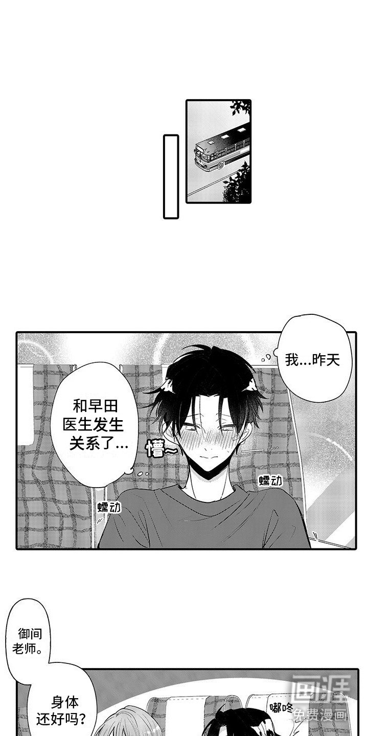 第17章：答复