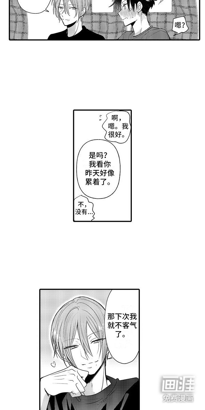 第17章：答复