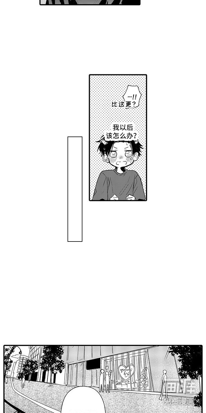 第17章：答复