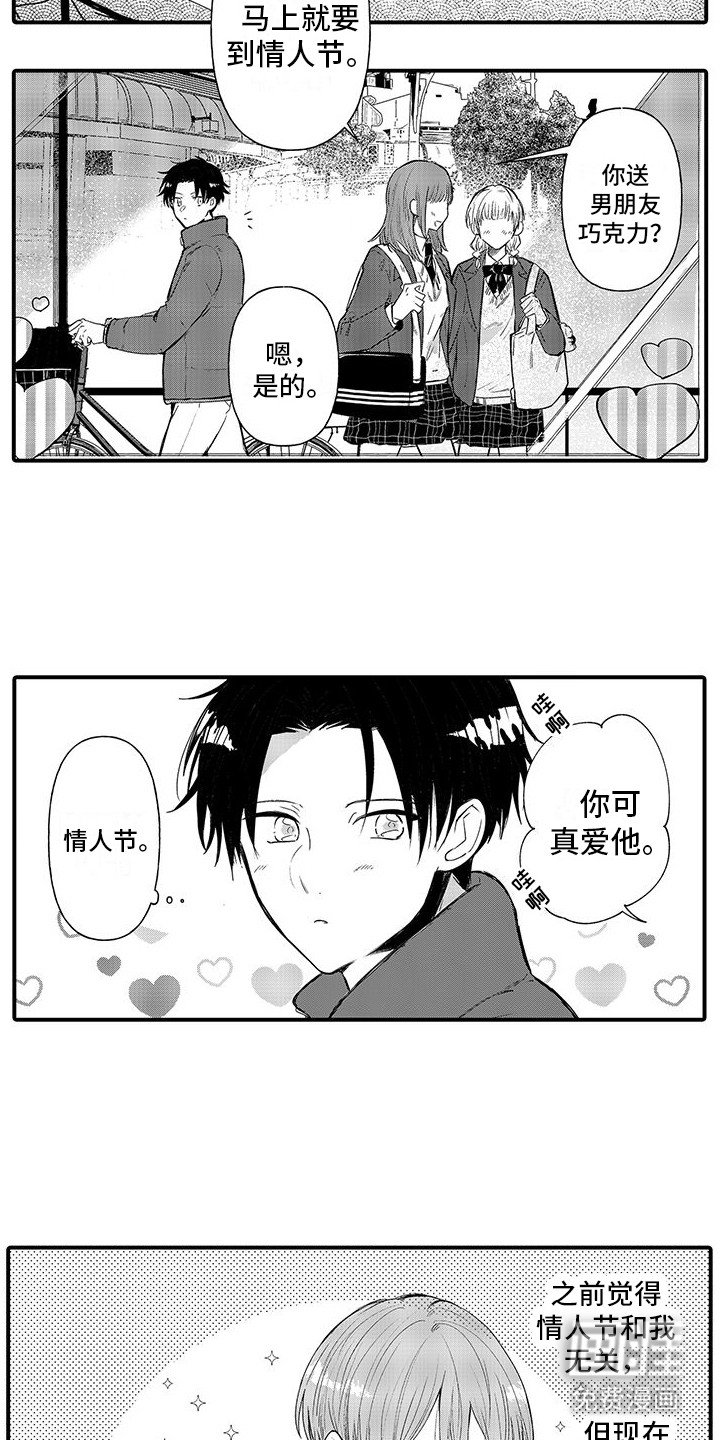 第17章：答复