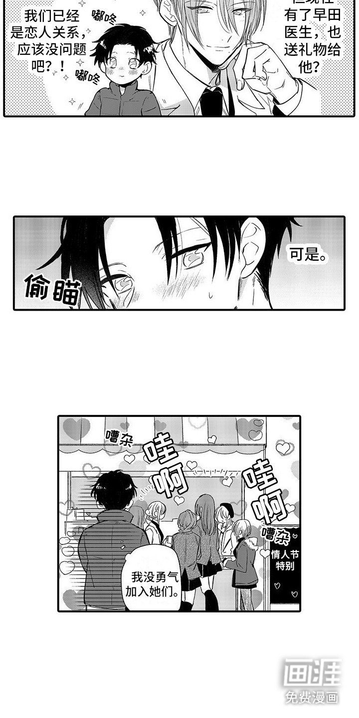 第17章：答复