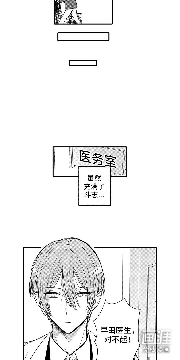 第18章：情人节