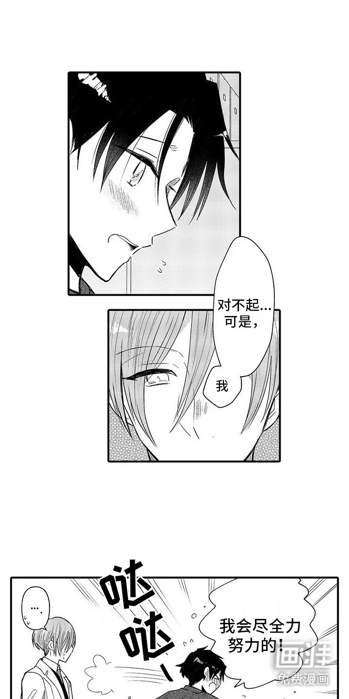 第18章：情人节