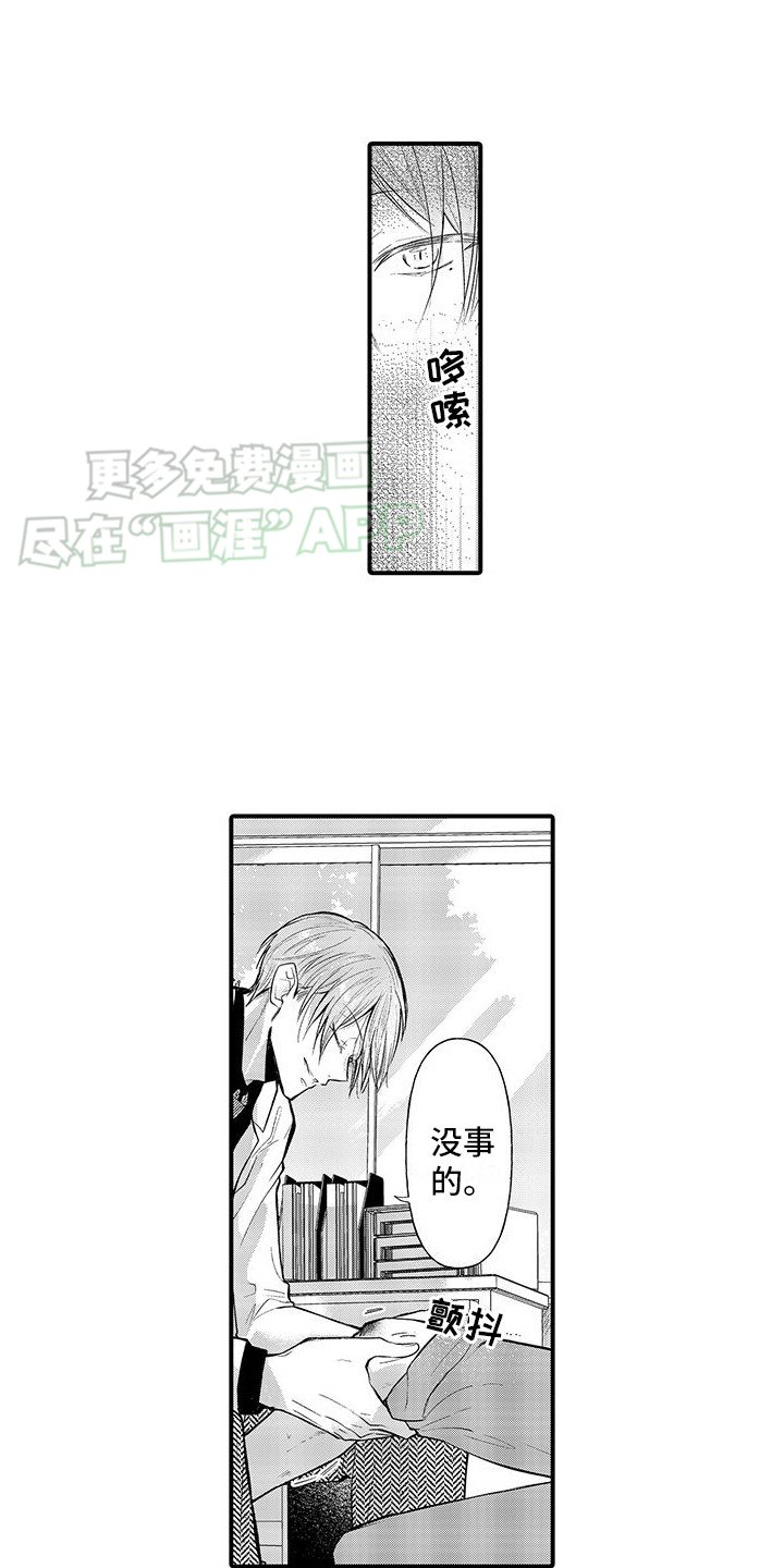 第2章：仔细观察
