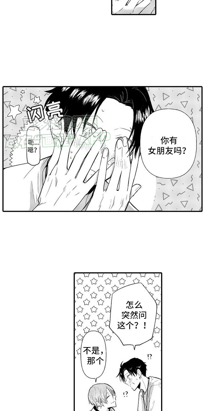 第2章：仔细观察