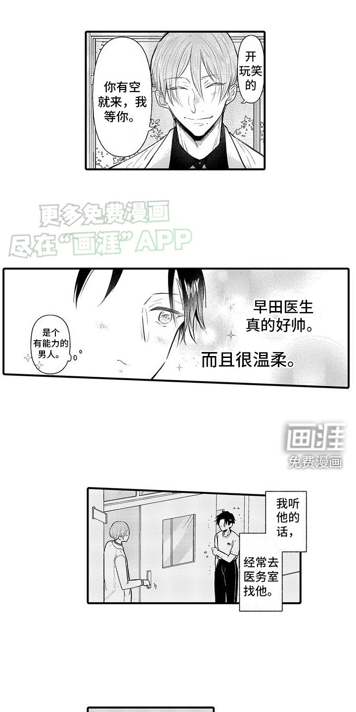 第3章：衬衫