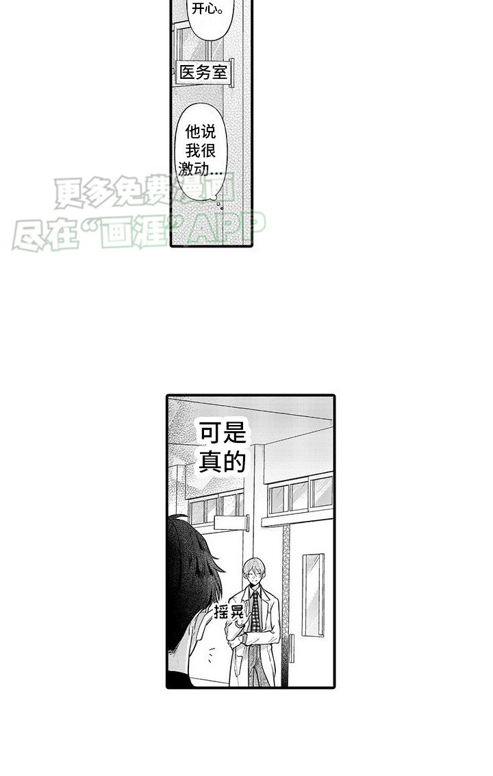 第3章：衬衫