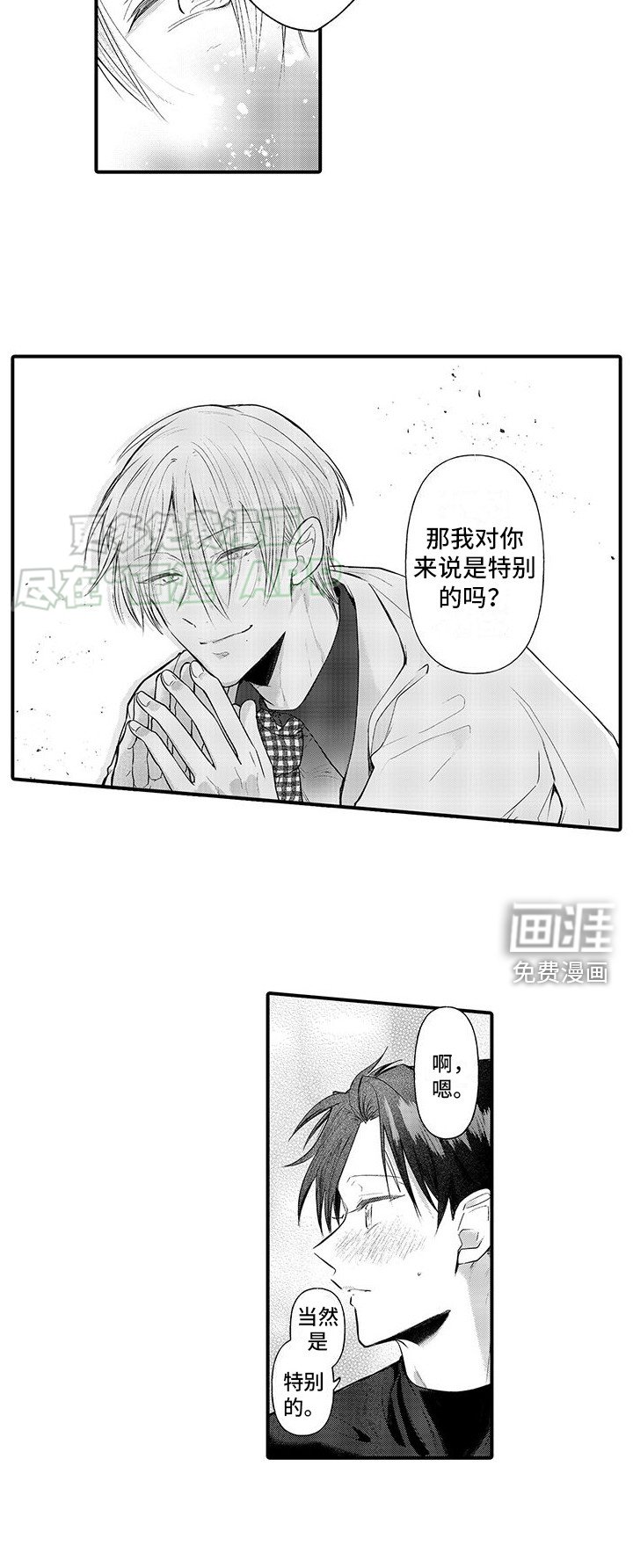 第3章：衬衫