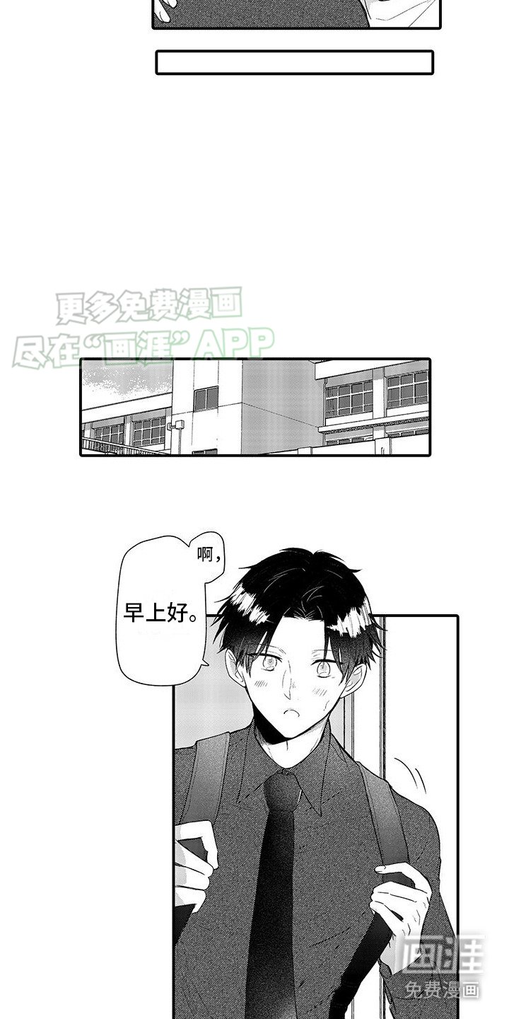 第5章： 一眼看穿
