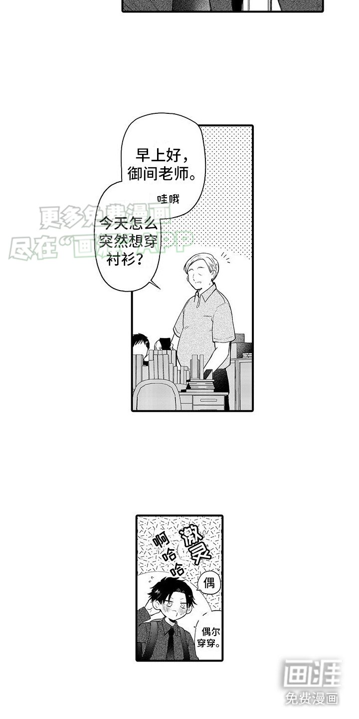 第5章： 一眼看穿