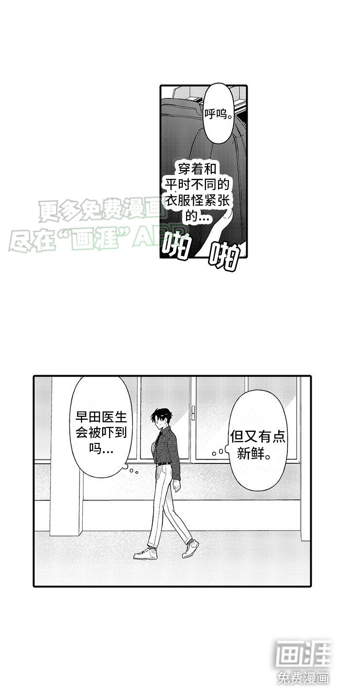 第5章： 一眼看穿