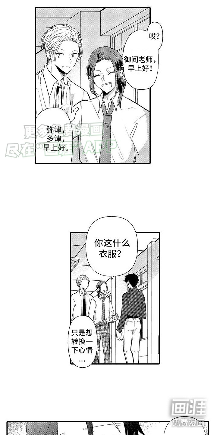 第5章： 一眼看穿
