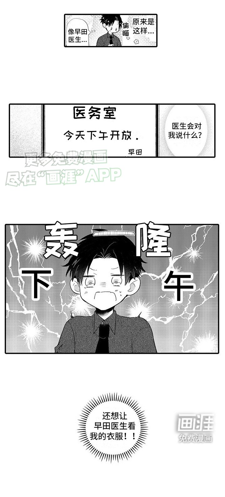 第5章： 一眼看穿