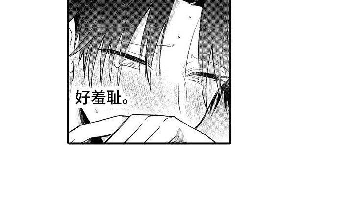 第7章：紧急处理 