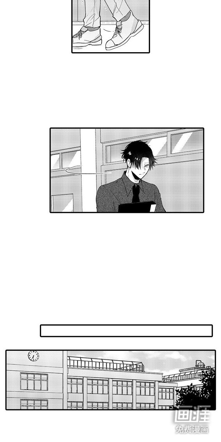 第9章：心痛