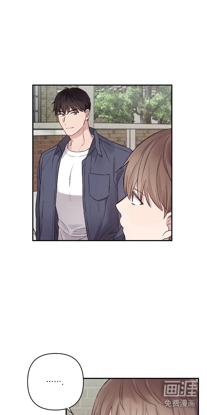 第10章：花花公子