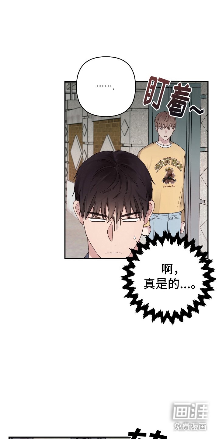 第10章：花花公子