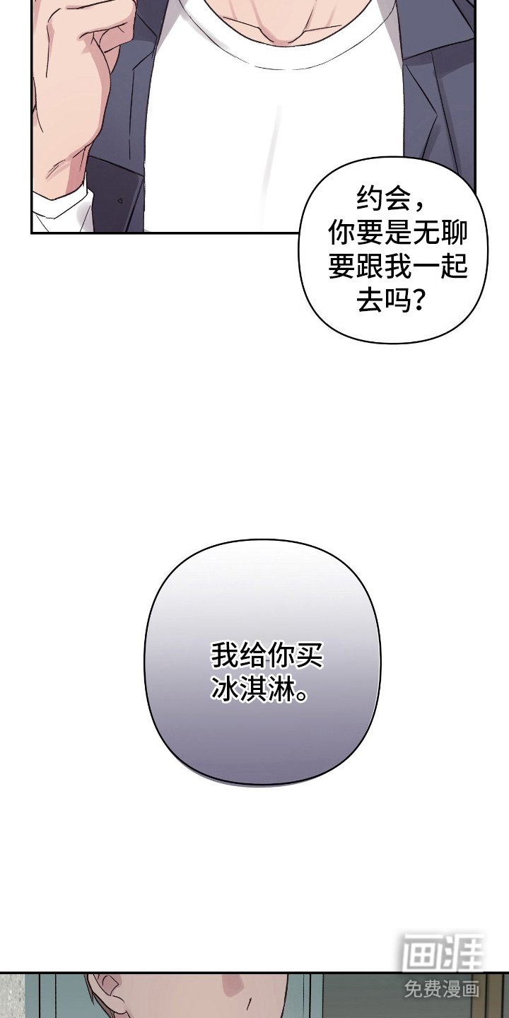 第10章：花花公子