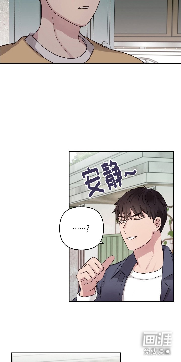 第10章：花花公子