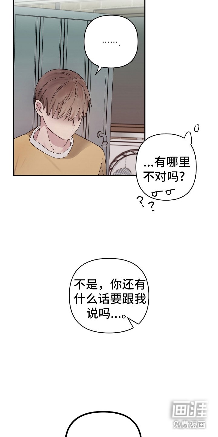 第10章：花花公子