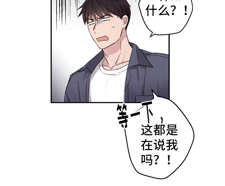 第10章：花花公子