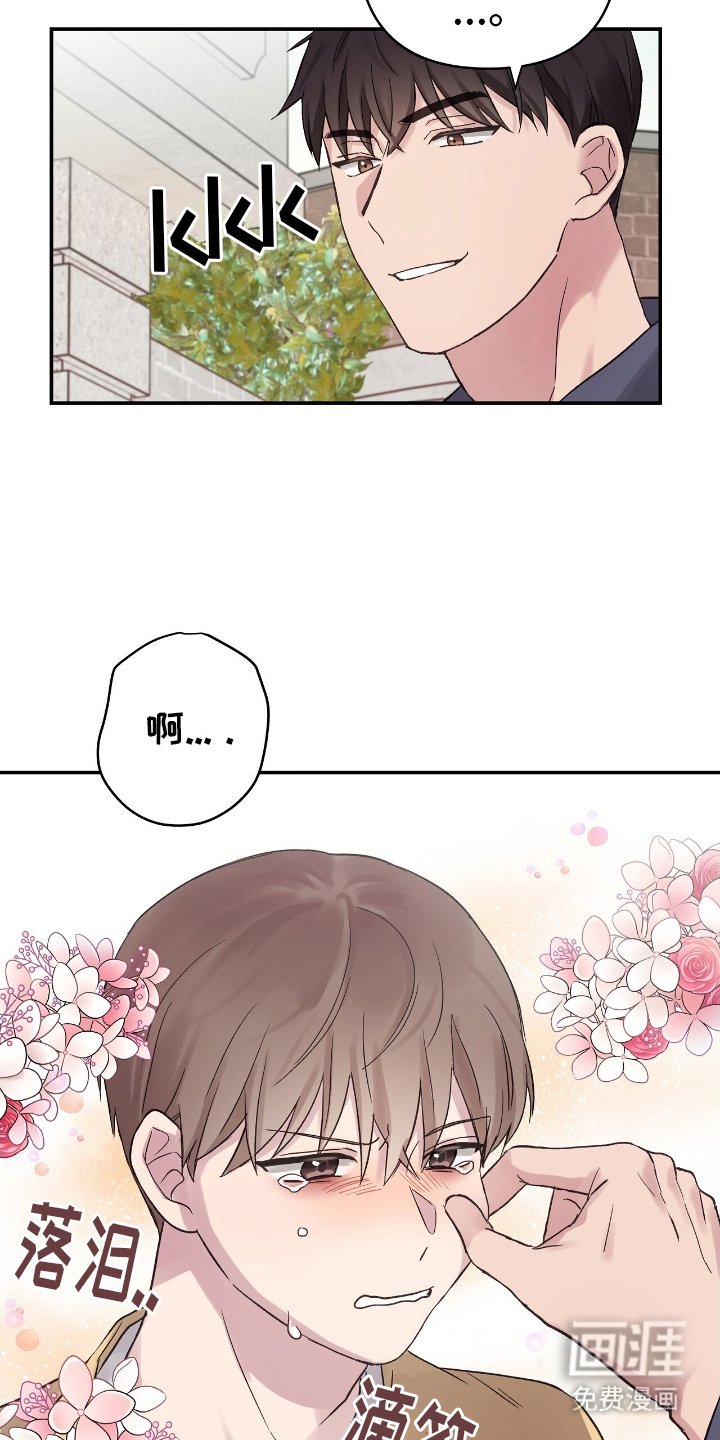 第10章：花花公子