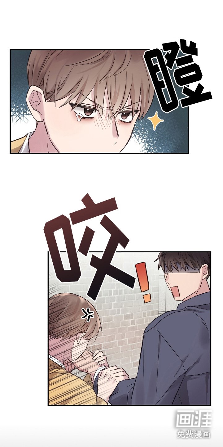第10章：花花公子