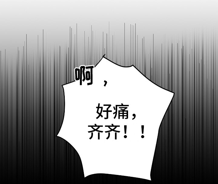第10章：花花公子