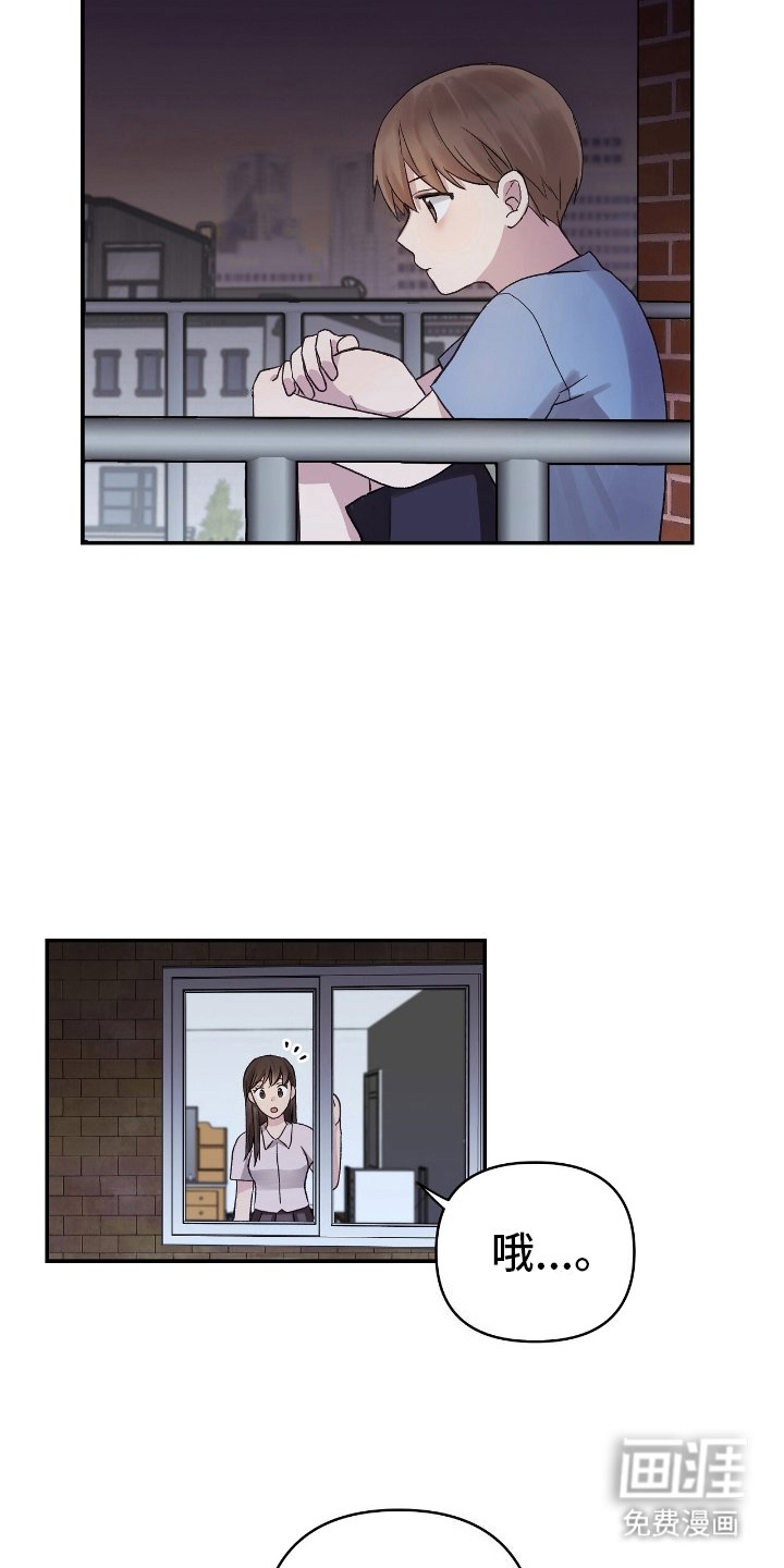 第11章：奇怪