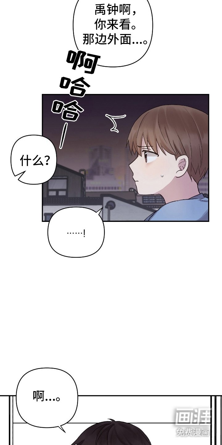 第11章：奇怪